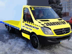 эвакуатор николаев
