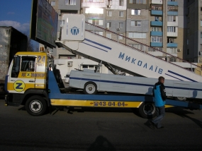 эвакуатор авто машина николаев