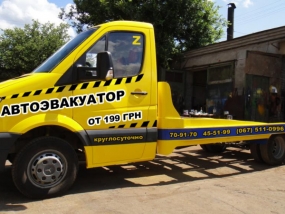 эвакуатор николаев 